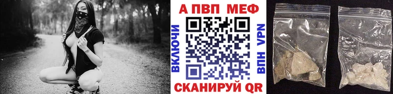 APVP крисы CK Мичуринск