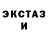 Первитин кристалл Dara Thy
