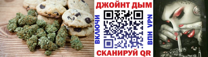 Печенье с ТГК конопля продажа наркотиков Мичуринск