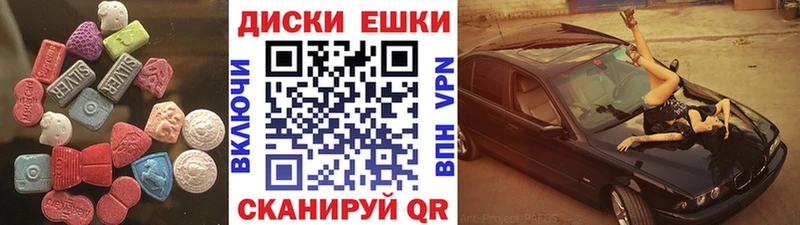 Ecstasy Дубай  Мичуринск 