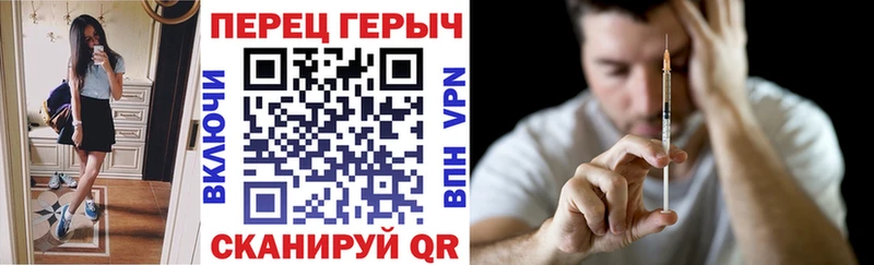 даркнет сайт Мичуринск ГЕРОИН Афган