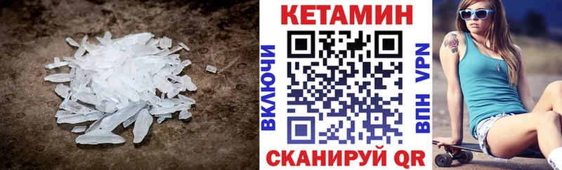 Кетамин ketamine  купить наркотик  Мичуринск 