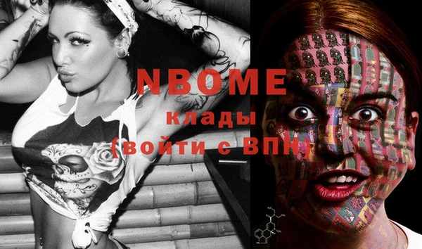 MESCALINE Корсаков