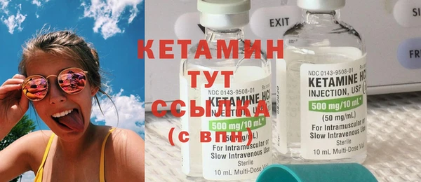 кокаин Костерёво