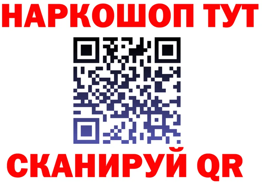 Альфа ПВП крисы CK ТОР это hydra Мичуринск