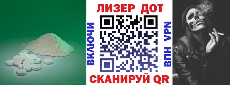 Лсд 25 экстази кислота  Мичуринск 