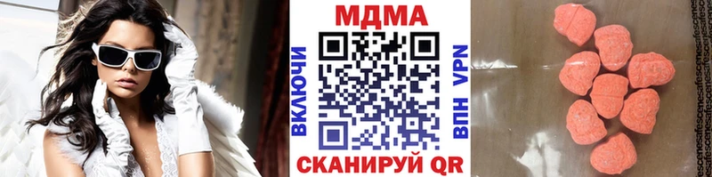 МДМА молли  Мичуринск 