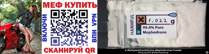 МЯУ-МЯУ VHQ Мичуринск
