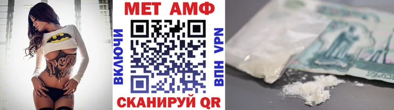 где купить Мичуринск МЕТАМФЕТАМИН Methamphetamine