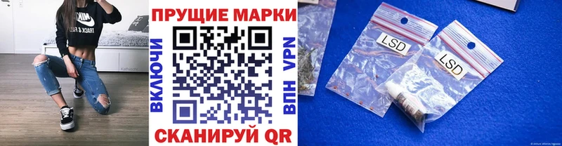 Марки NBOMe 1500мкг  Мичуринск 