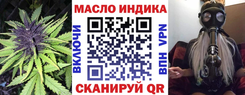 продажа наркотиков  Мичуринск  ТГК гашишное масло 