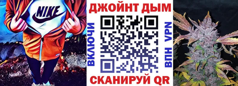 Бошки Шишки Amnesia  Мичуринск 